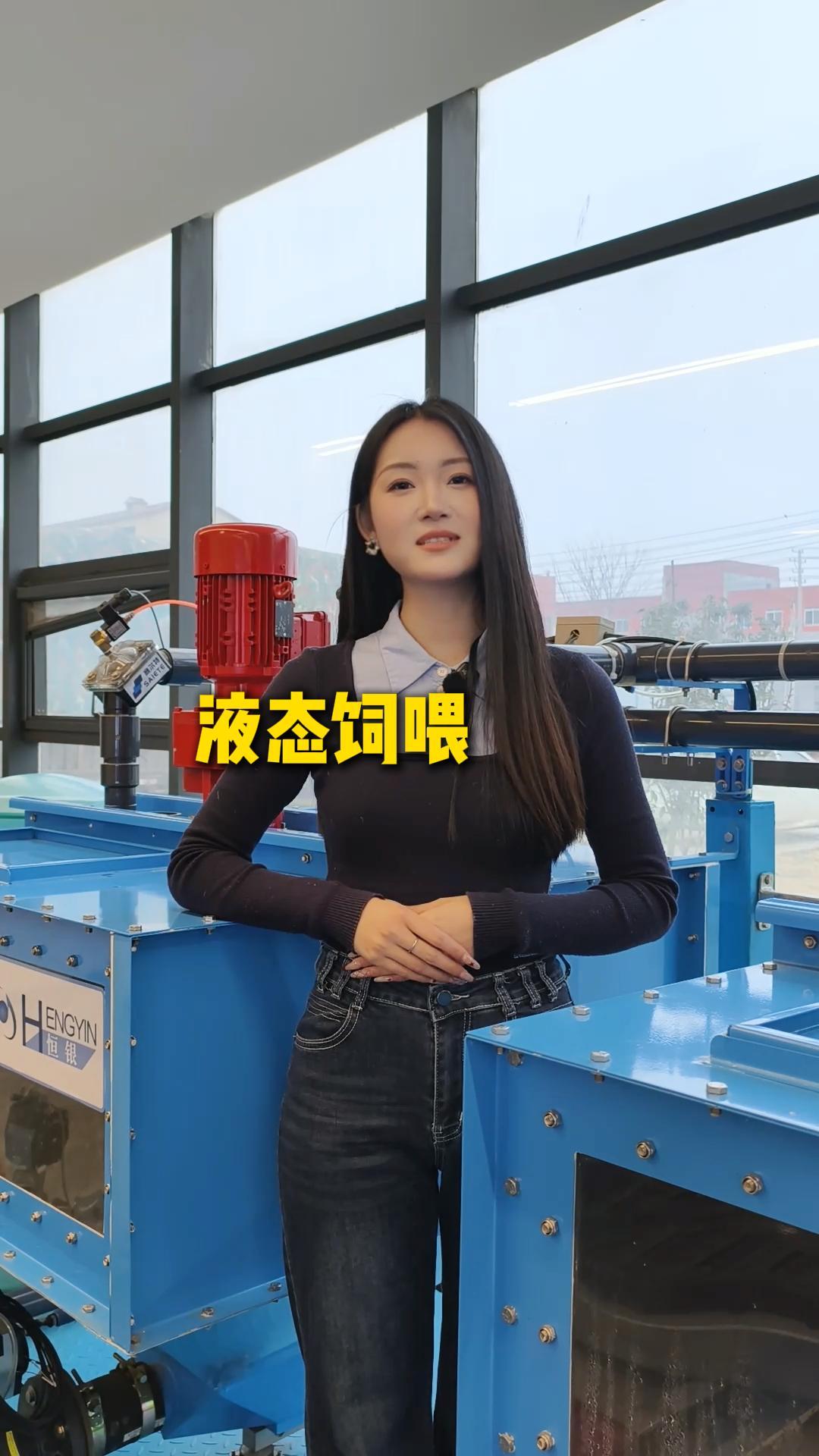 液态饲喂罐体样式