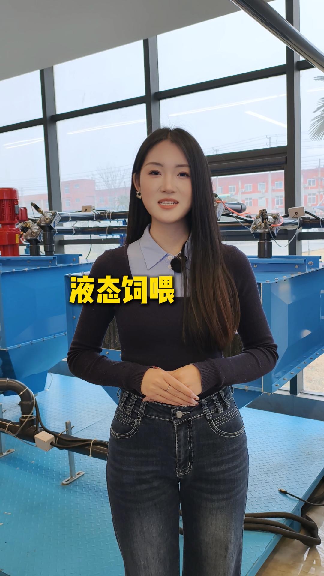 饲料浪费的克星--液态饲喂