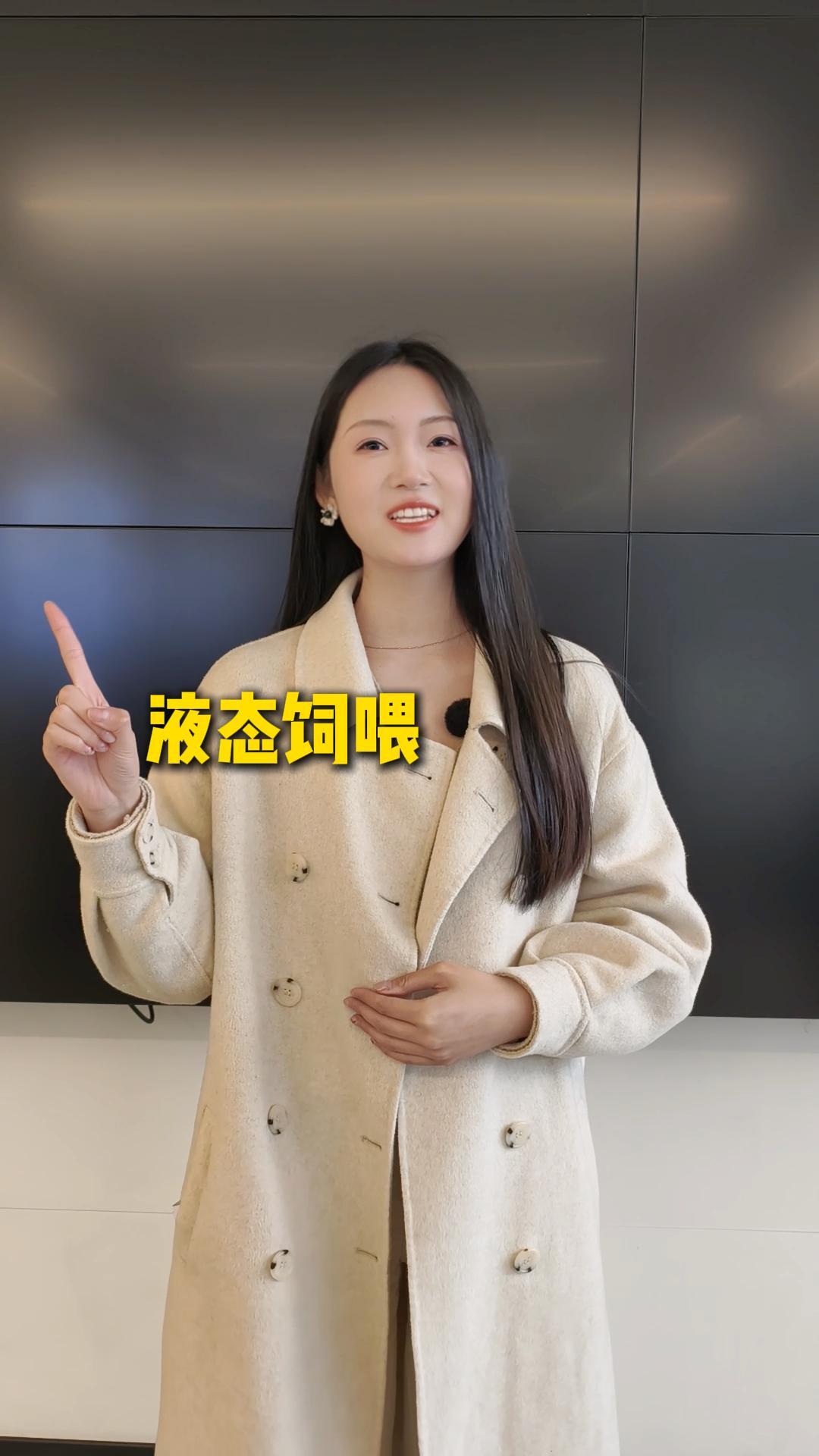 液态饲喂整体料线